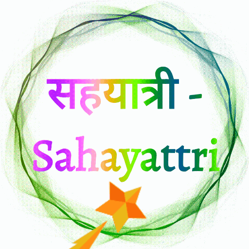 Sahayattri