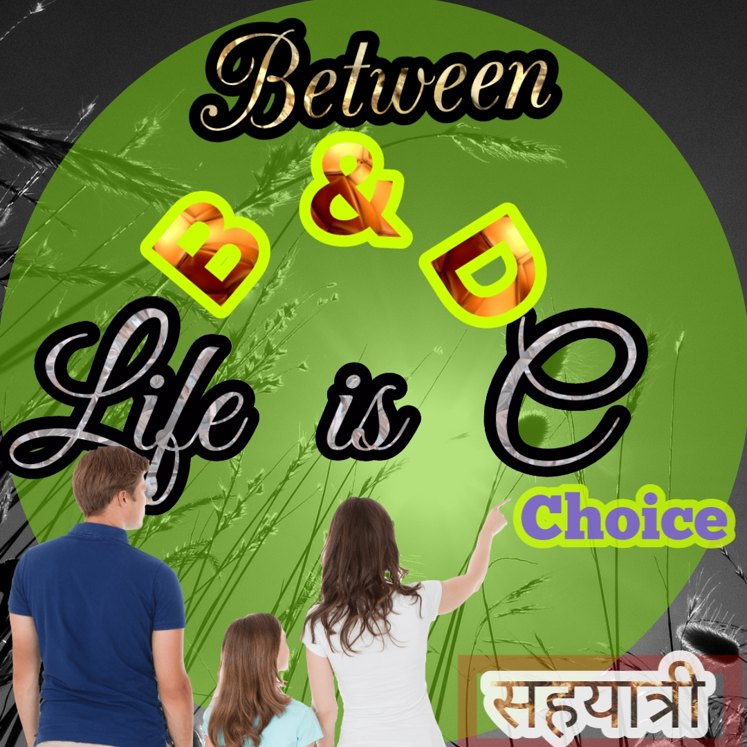 life is journey between b and d